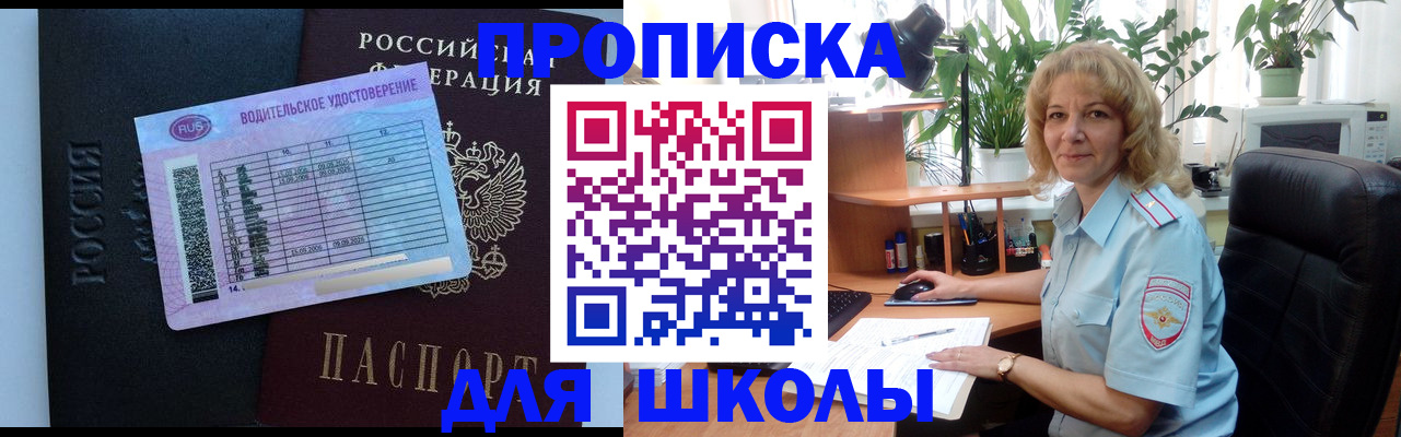 где прописаться в Буйе